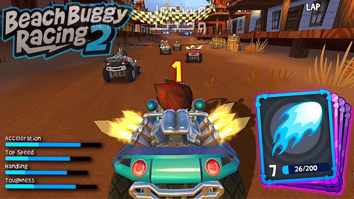تعرف على لعبة Beach Buggy Racing 2 لعبة Beach Buggy Racing 2
