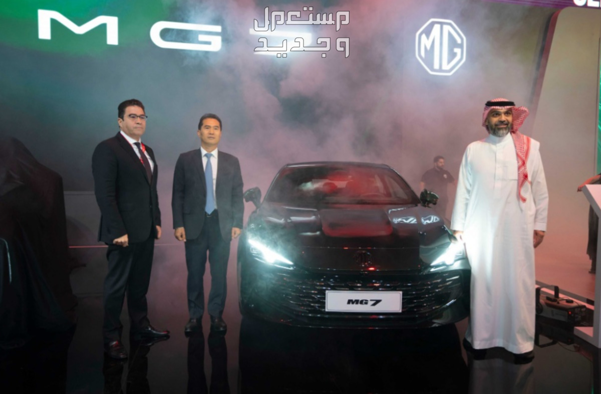 ام جي 7 MG7 الجديدة 2024 صور اسعار مواصفات وفئات إطلالة ام جي 7 MG7 الجديدة 2024 في معرض الرياض للسيارات 2023