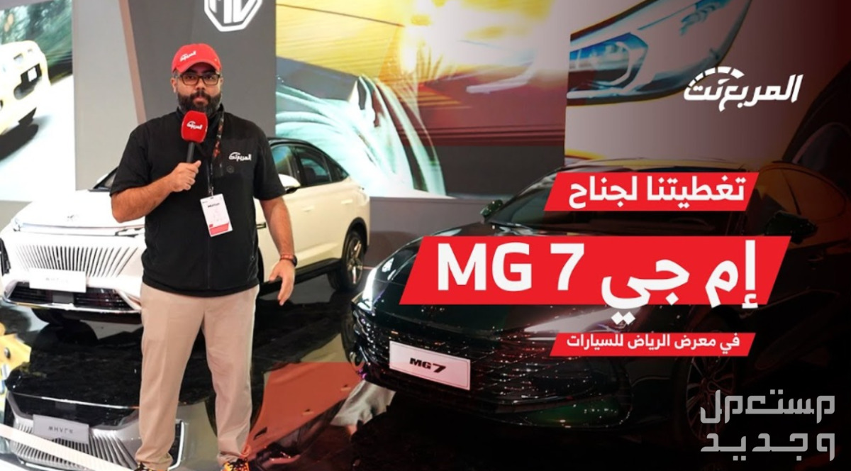 ام جي 7 MG7 الجديدة 2024 صور اسعار مواصفات وفئات في الإمارات العربية المتحدة ريفيو المربع نت على ام جي 7 MG7 الجديدة 2024