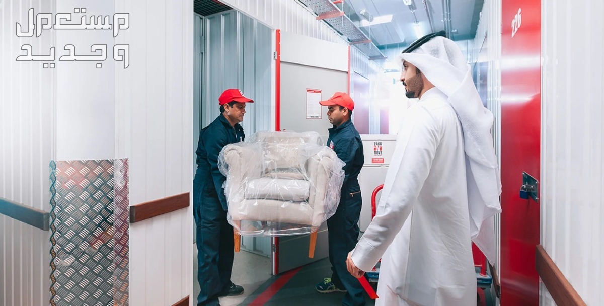 قواعد مهمة عند نقل أثاث المنزل إلى بيت جديد في السعودية نقل أثاث المنزل إلى بيت جديد