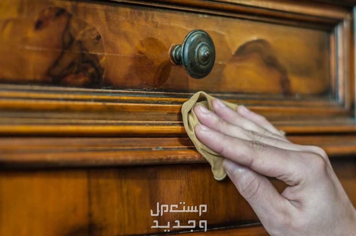أفضل 5 طرق للمحافظة على اثاث المنزل القديم في الأردن حماية اثاث المنزل القديم