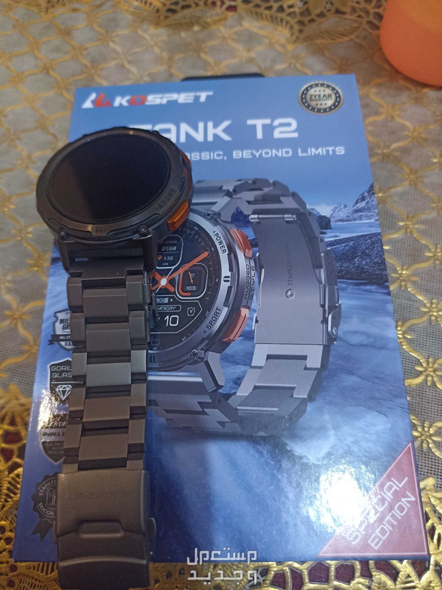 ساعه tank t2 special edition