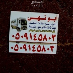 شراء مكيفات غرف نوم مطابخ غرب الرياض
