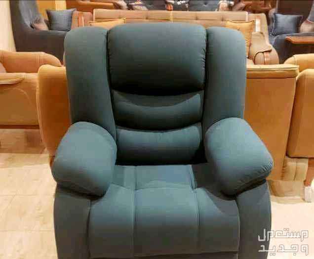 كرسي الاسترخاء - lazy boy chair جلد مستورد مع خشب زان عالي الجوده