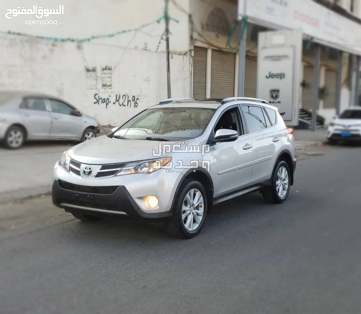 سيارة تويوتا Toyota RAV4 2015 مواصفات وصور واسعار سيارة تويوتا Toyota RAV4 2015