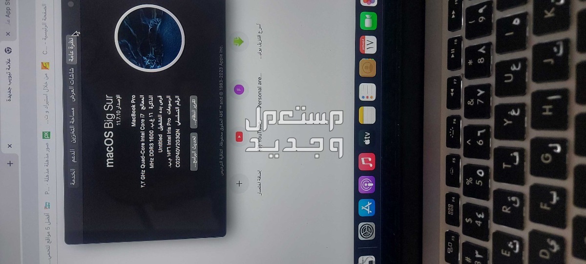 mackbook pro Retina 2014 في جدة بسعر 1850 ريال سعودي