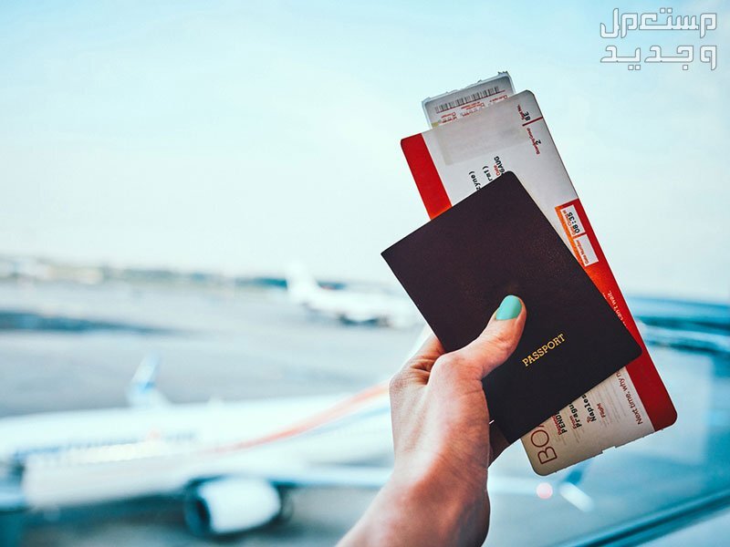 حجوزات طيران بالتقسيط مع اشهر برنامج في السعودية تذاكر طيران وجواز سفر