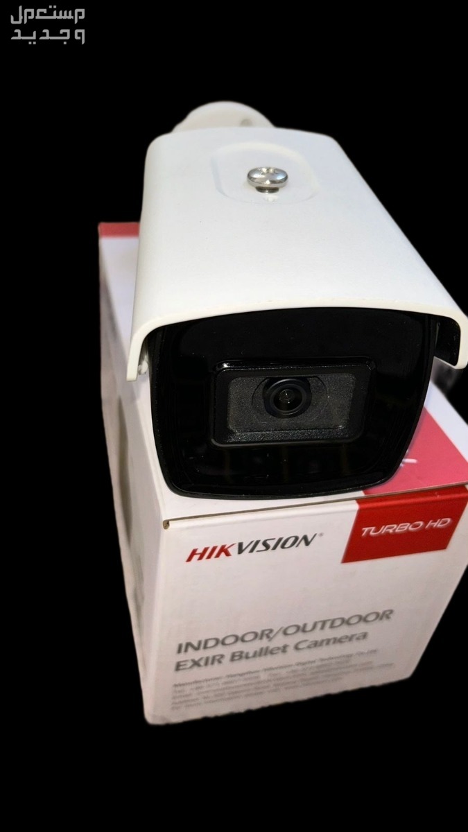 للبيع عدد [ 2 ] كاميرات مراقبة Hikvision