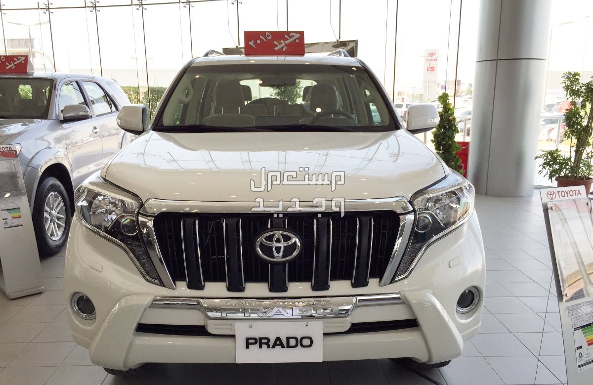 سيارة تويوتا Toyota PRADO 2015 مواصفات وصور واسعار في العراق سيارة تويوتا Toyota PRADO 2015