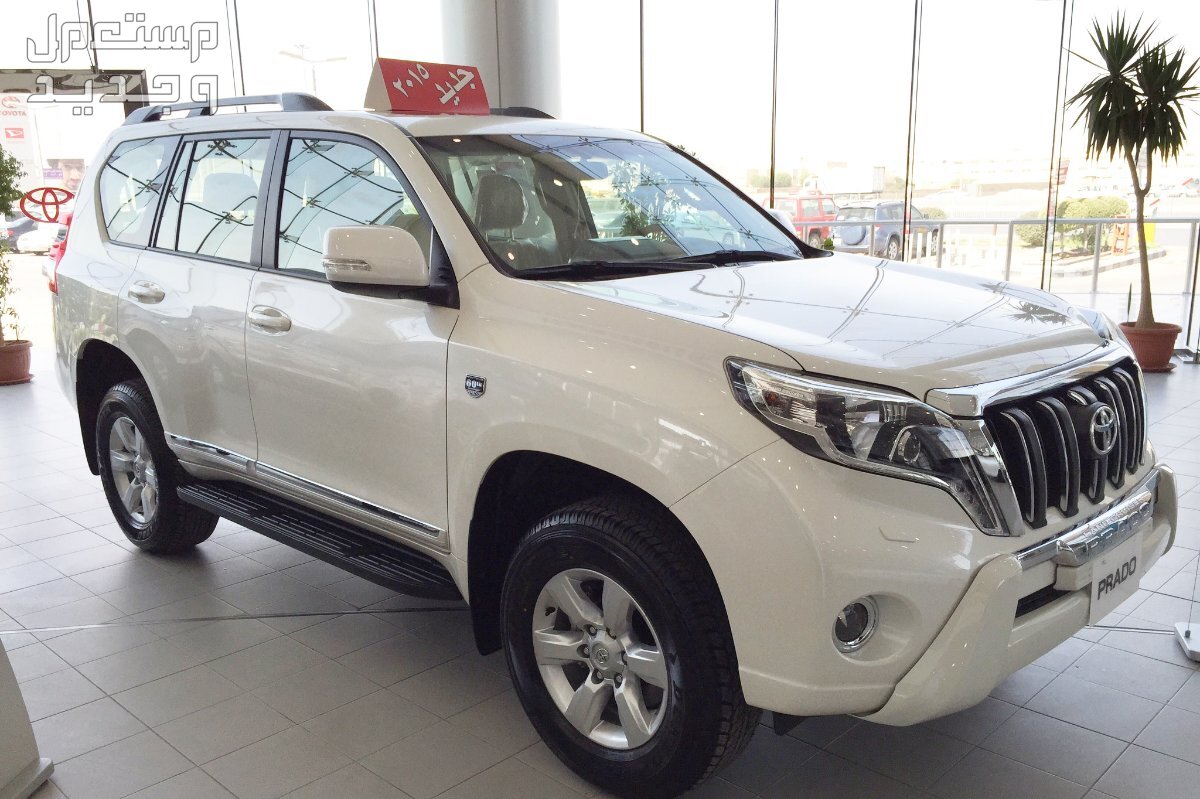 سيارة تويوتا Toyota PRADO 2015 مواصفات وصور واسعار في الكويت سيارة تويوتا Toyota PRADO 2015