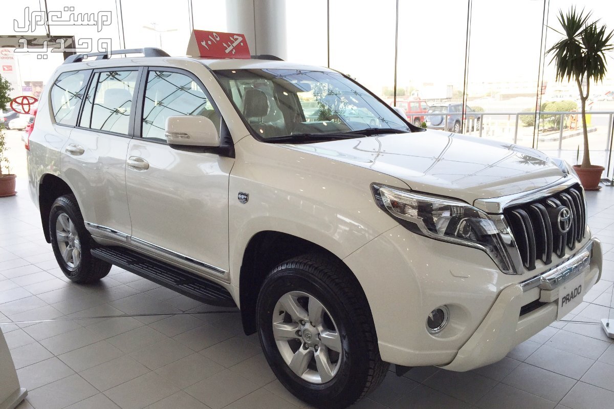 سيارة تويوتا Toyota PRADO 2015 مواصفات وصور واسعار في موريتانيا سيارة تويوتا Toyota PRADO 2015