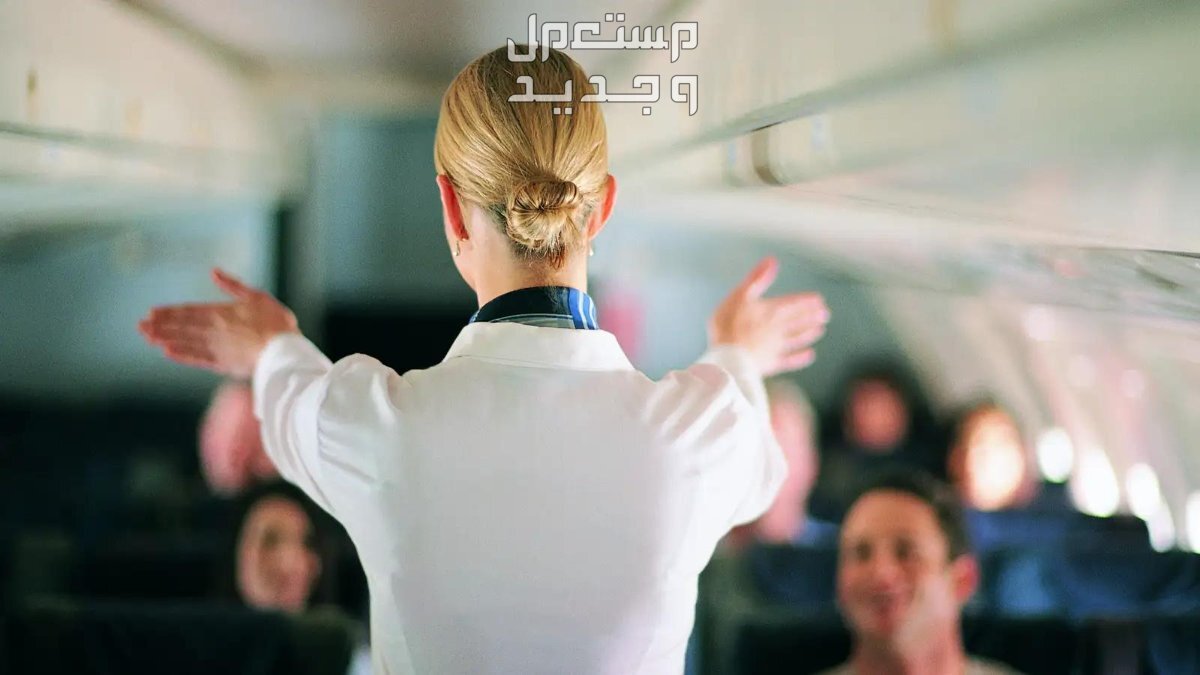 كيفية حجز تذكرة طيران اون لاين في السعودية مضيفة طيران
