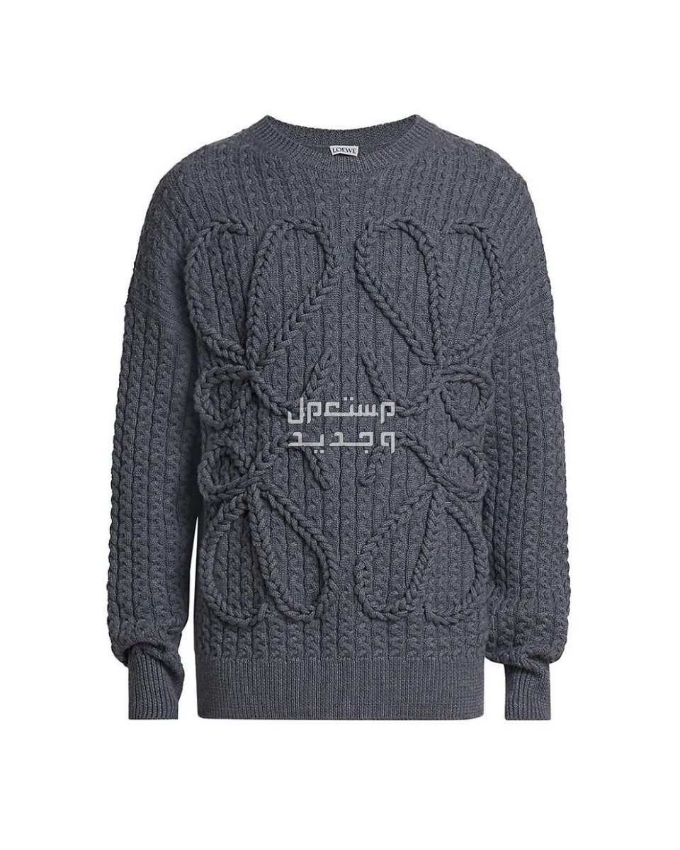 أفضل بلوفر رجالي شتوي لعام 2023 بلوفر شتوي رجالي من loewe cable knit wool sweater