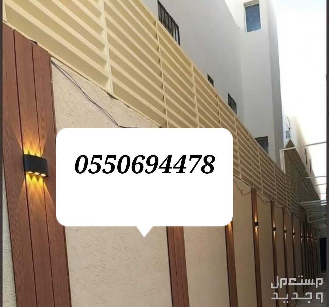 حداد_رماح, حداد-حفر_العتش, مظلات_سيارات_رماح, سواتر_رماح, سواتر_فلل_حفر_العتش, مظلات_حفر_العتش,