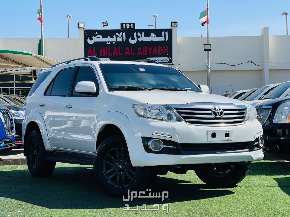 تويوتا 2015 كل ماتريد معرفته عائلية من مواصفات وصور واسعار سيارة تويوتا Toyota FORTUNER 2015