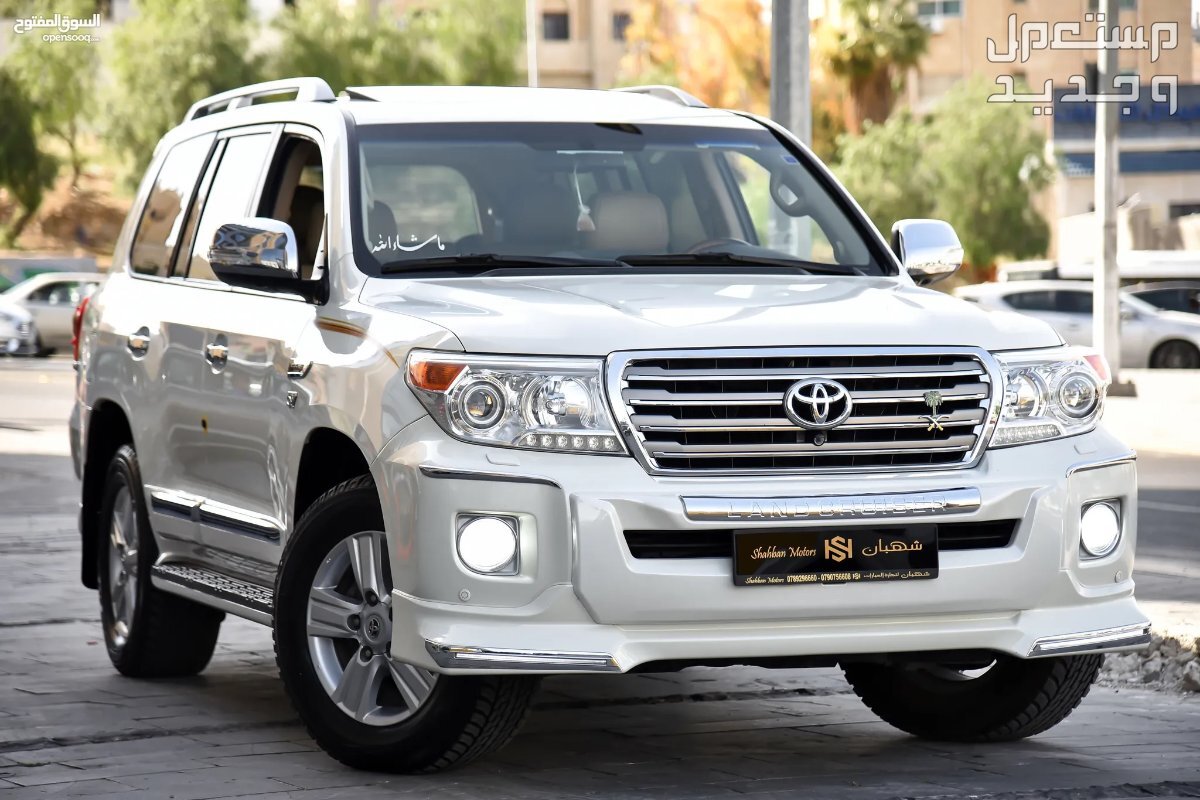 تويوتا 2015 كل ماتريد معرفته عائلية من مواصفات وصور واسعار في الأردن سيارة تويوتا لاند كروزر Toyota ​LAND CRUISER 2015