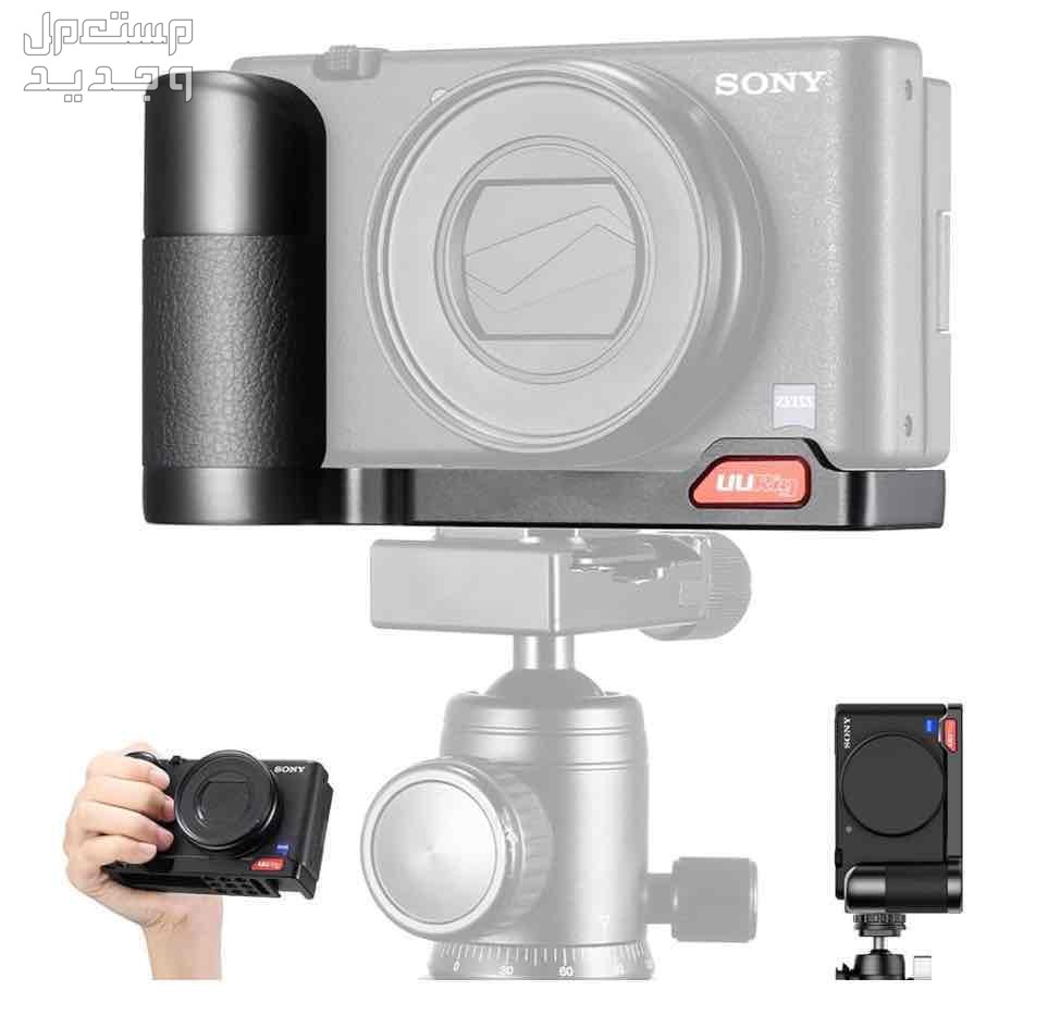 كاميرا سوني sony zv-1 للبيع مع ملحقات اضافية