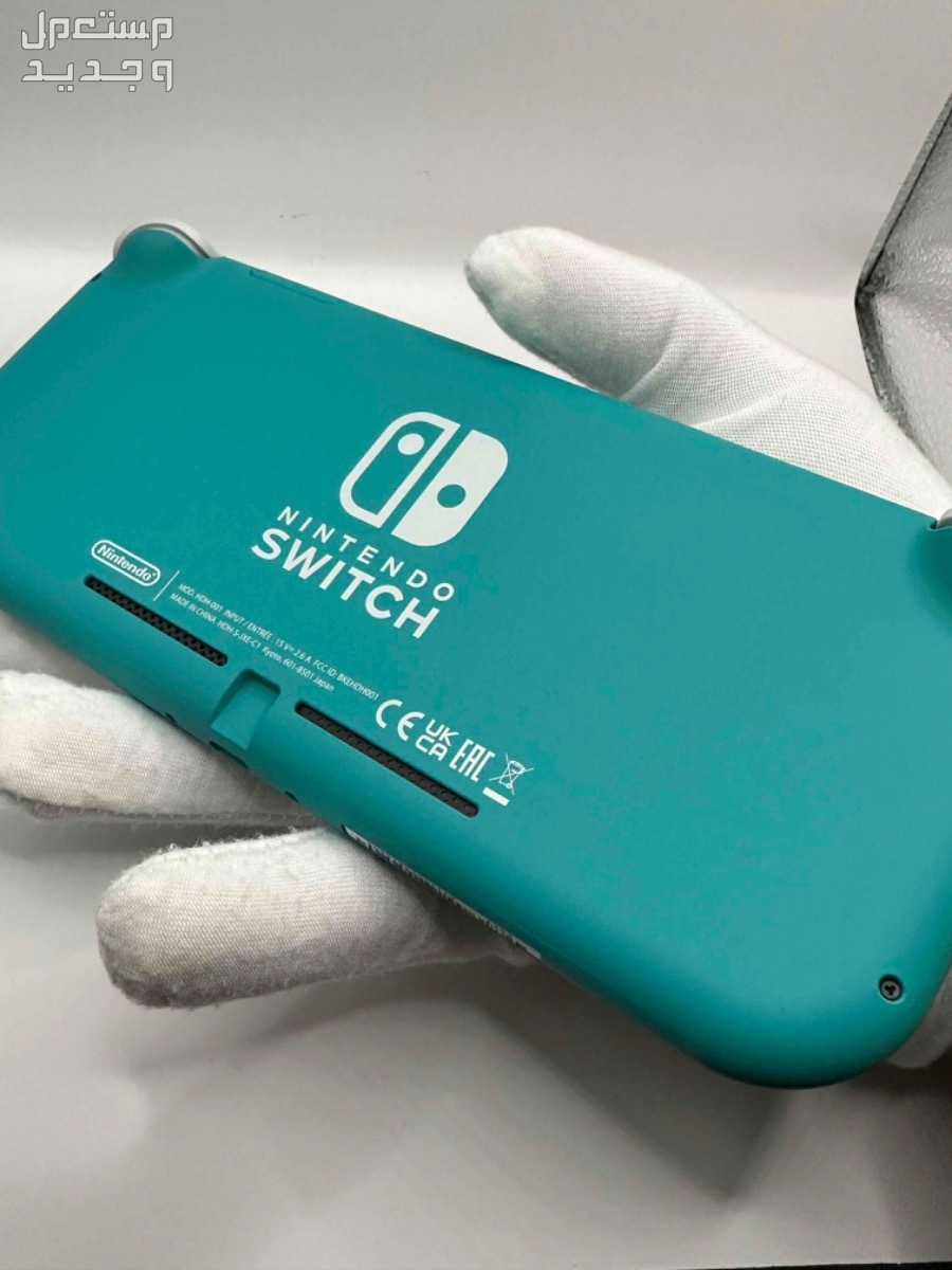 Nintendo Switch Lite نينتيندو سويتش لايت