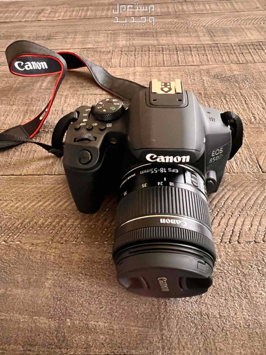 كاميرا كانون850D