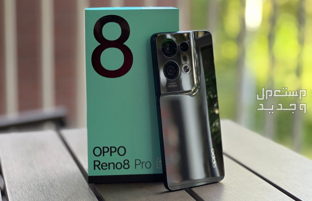 مواصفات وسعر اوبو رينو 8 في اليَمَن Oppo Reno 8