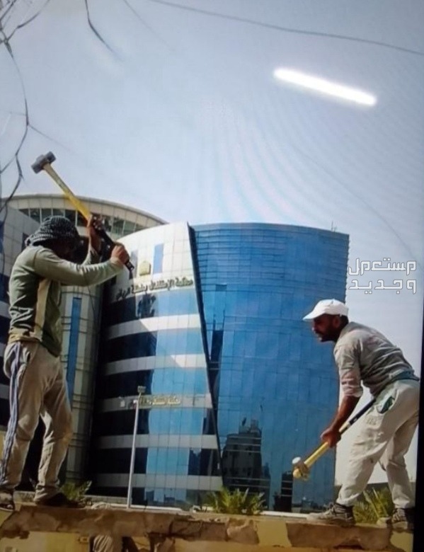 قص خرسانة فتحات كور تكسير وترحيل بناء لياسة عمالة  في الرياض بسعر 20 ريال سعودي