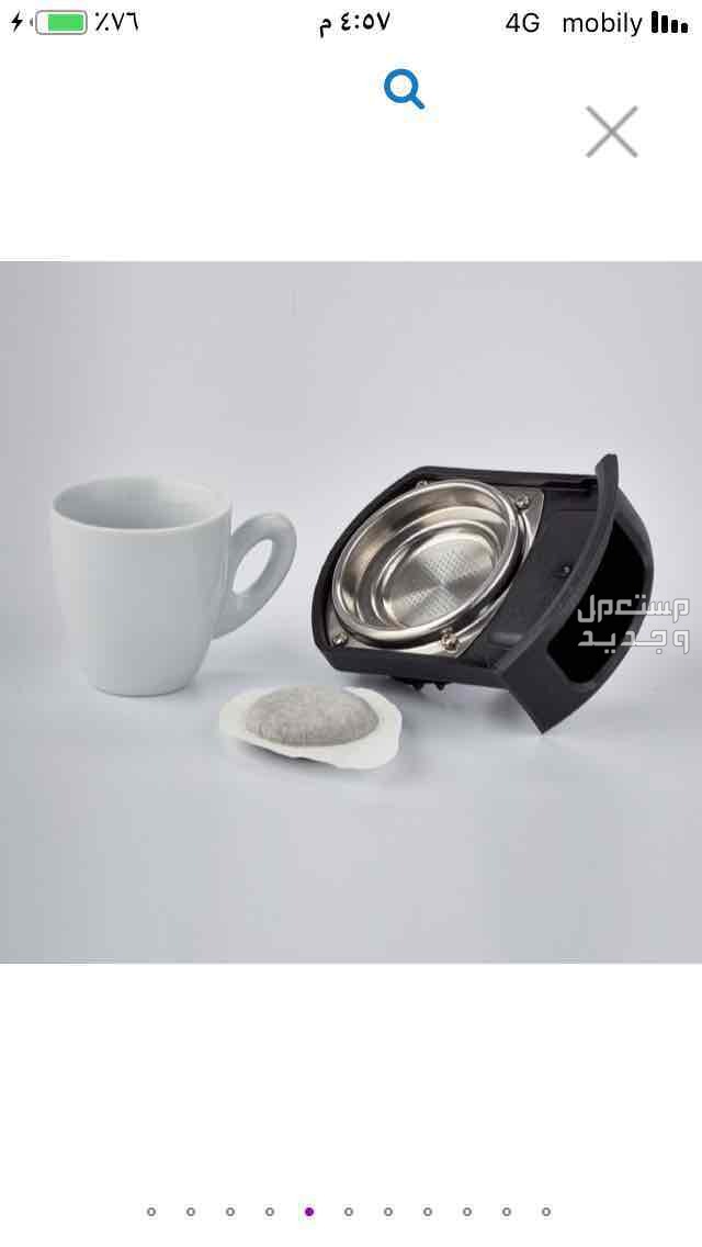 للبيع مكينة تحضير قهوة اسبريسو او غيرها في الرياض بسعر 459 ريال سعودي