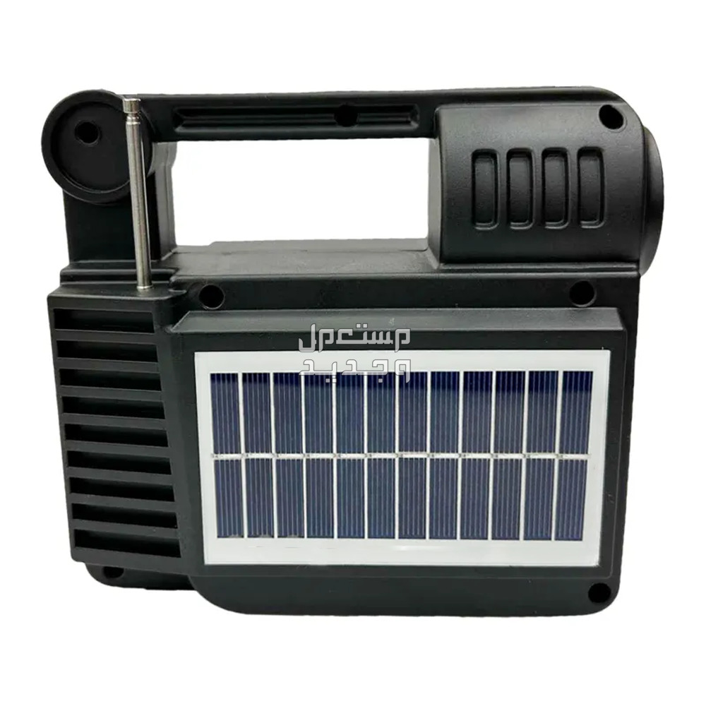 مكبر صوت محمول يعمل بالطاقة الشمسية مع مصباح وراديو. متوفر توصيل لكل المملكة  في الرياض بسعر 80 ريال سعودي