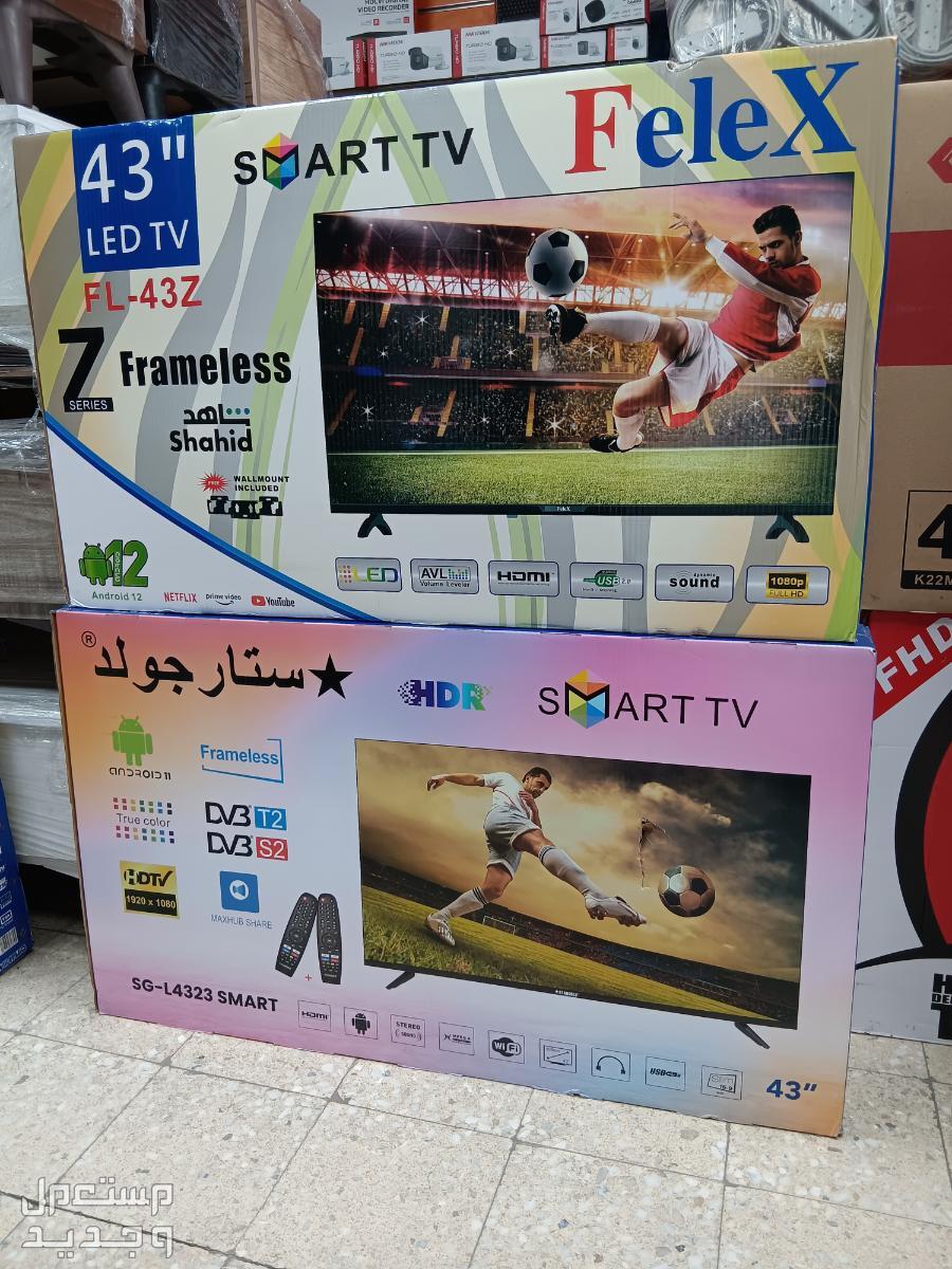 شاشات تلفزيون سمارت 4k شامل التوصيل