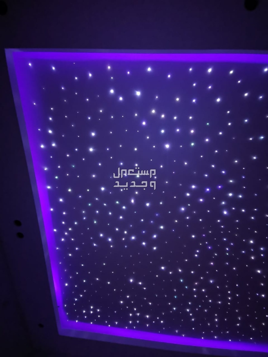 سقف روز الياف ضوئيه عوازل صوت غرف سينما
