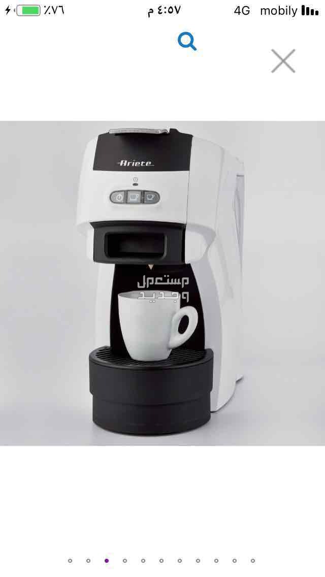 للبيع مكينة تحضير قهوة اسبريسو او اي نوع قهوة تريدها  في الرياض