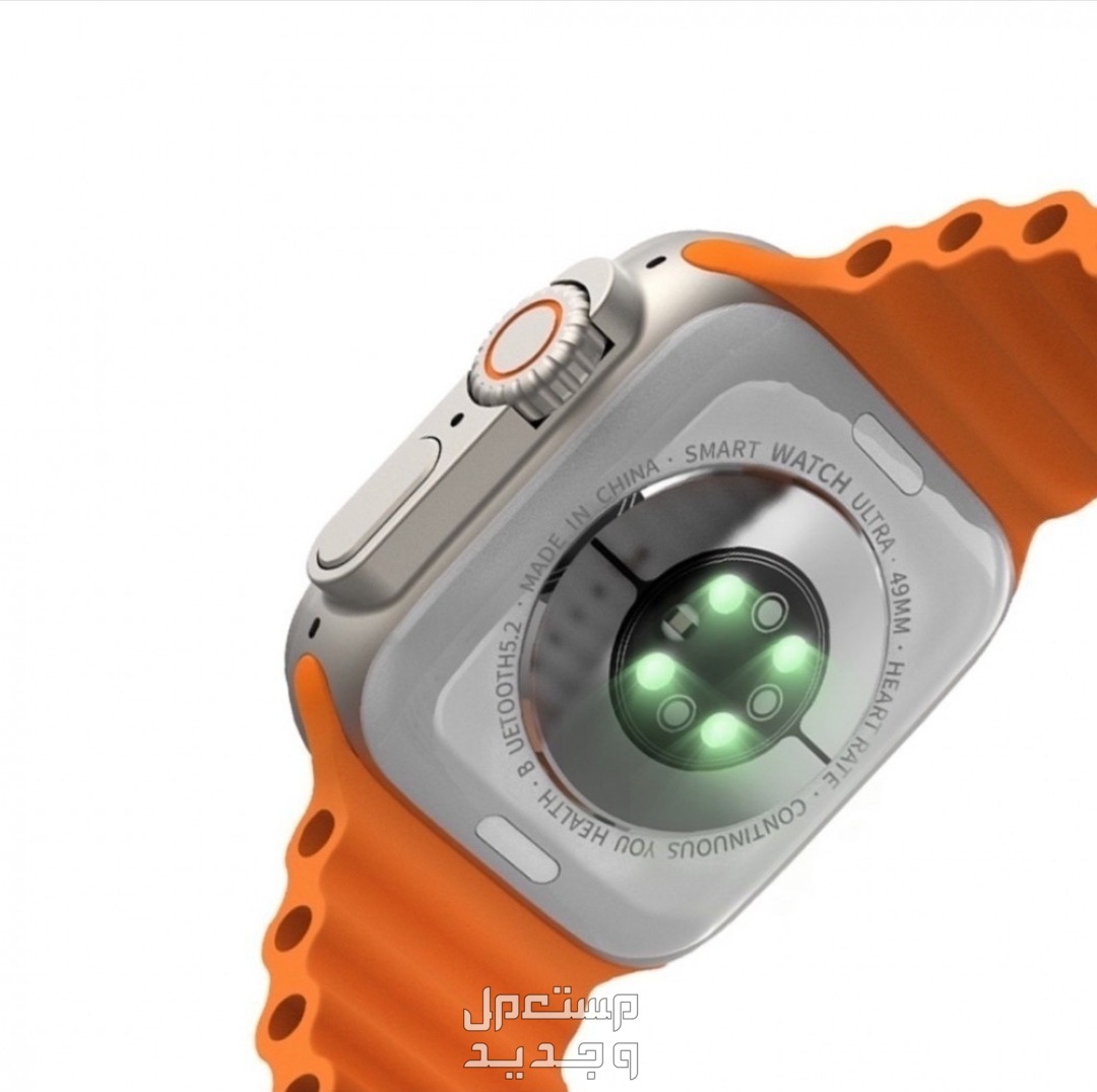 ساعة Lutors ultra smart watch