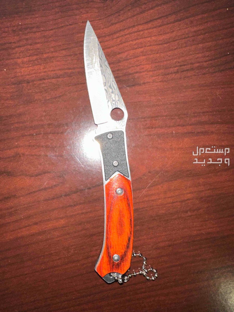 سكين دمشقي