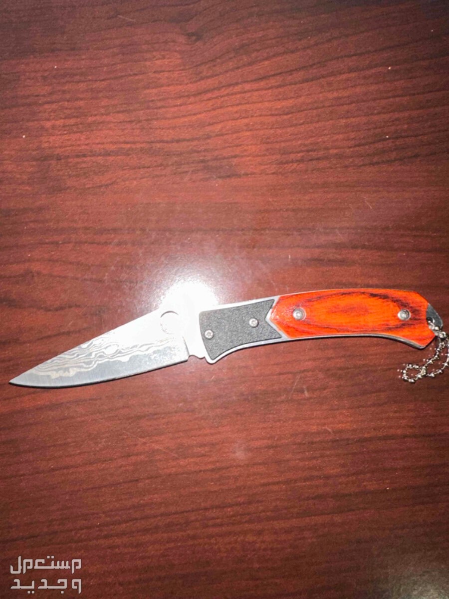 سكين دمشقي