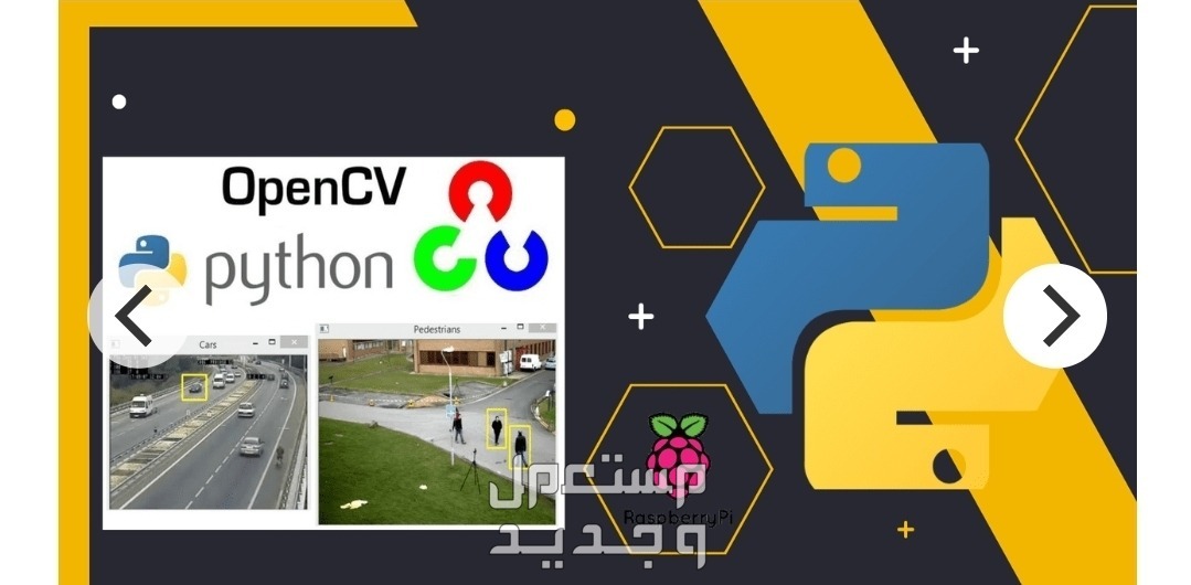 إنجاز برمجيات معالجة الصور و الذكاء الإصطناعي Python openCV إنجاز برمجيات معالجة الصور و الذكاء الإصطناعي Python openCV


أنجز لك برمجيات با