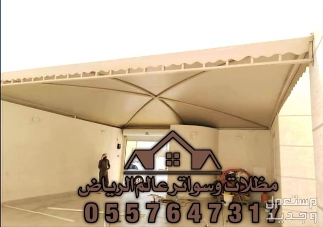 بيت شعر  في الرياض بسعر 100 ريال سعودي