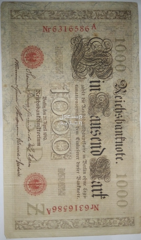 1000 مارك ألمانى 1910