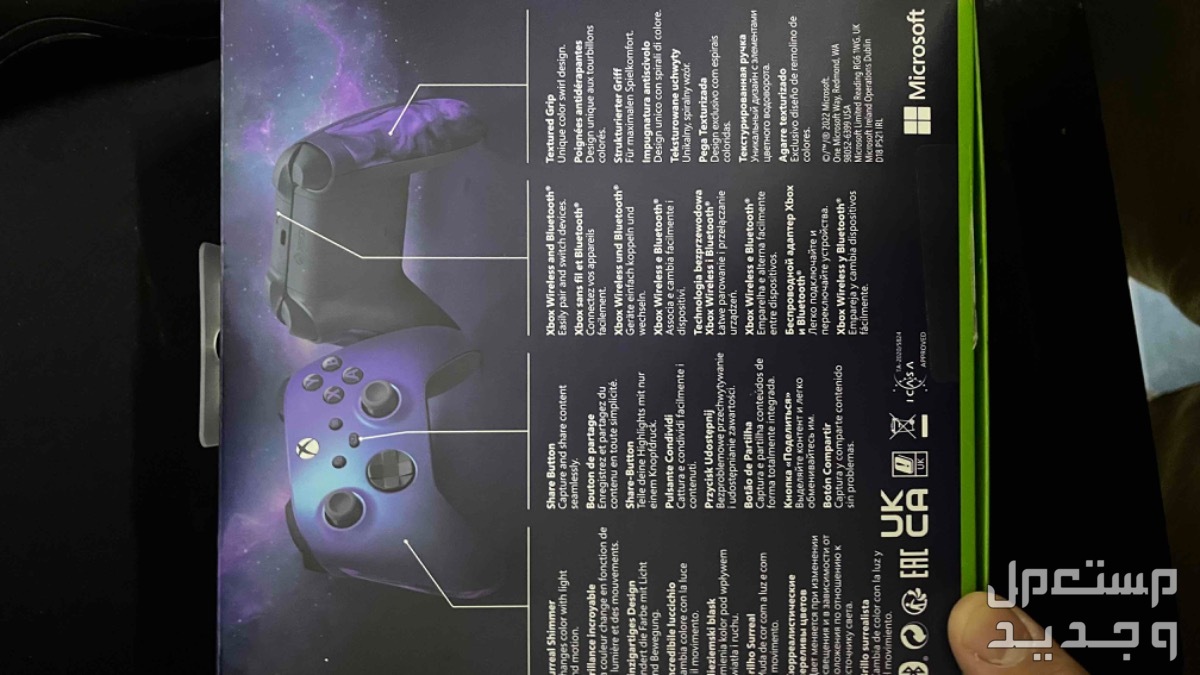 Xbox series controller