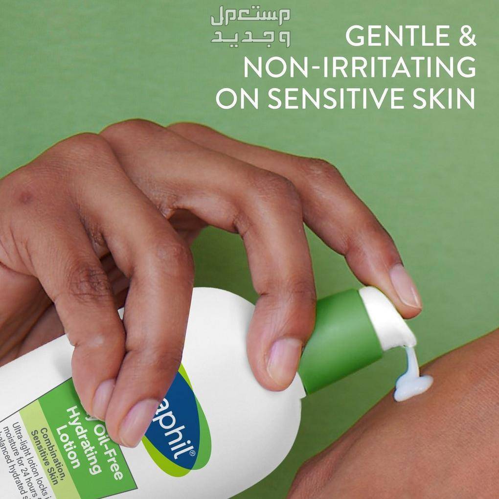 أفضل كريم مرطب للبشرة الجافة في فصل الشتاء لعام 2023 قوام كريم مرطب من Cetaphil Daily Hydrating Lotion for Face
