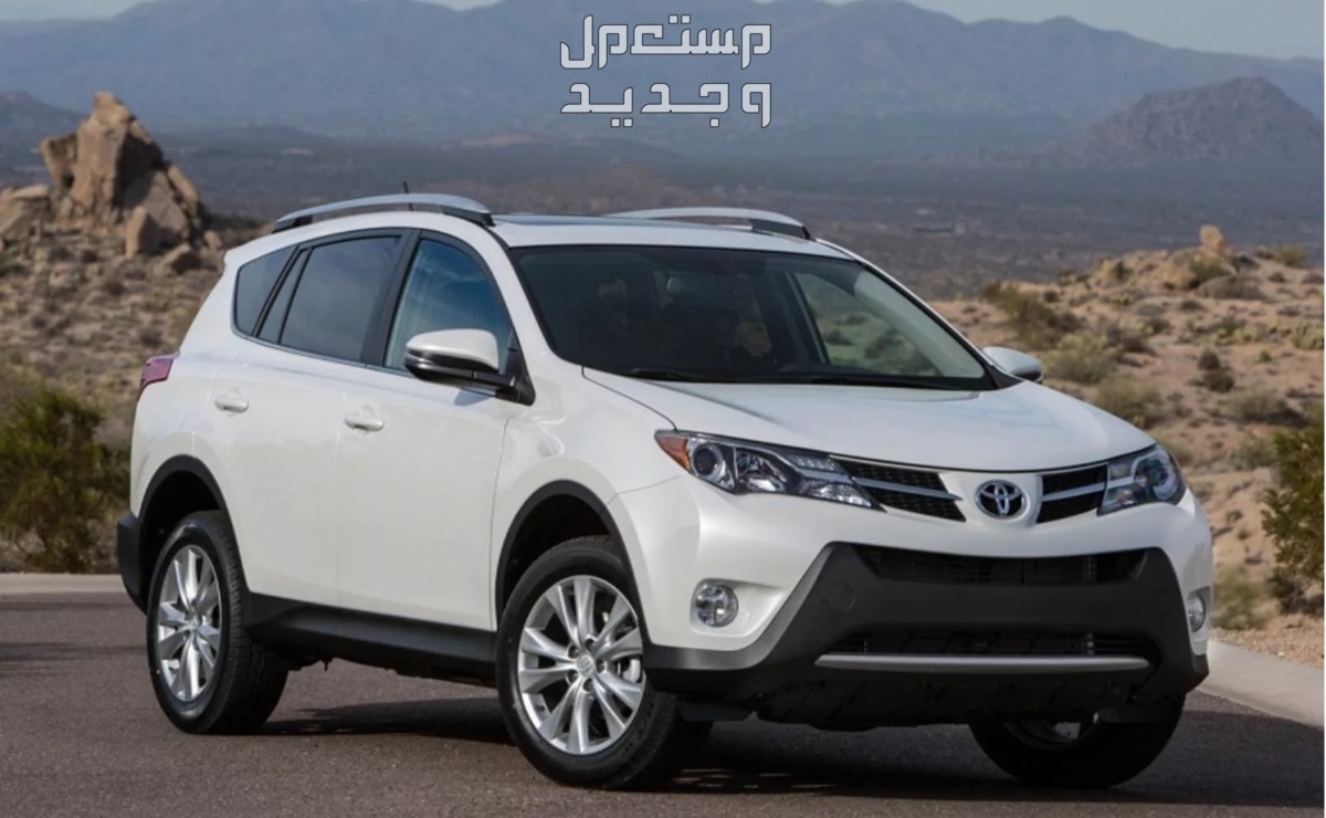 تويوتا 2014 كل ماتريد معرفته عائلية من مواصفات وصور واسعار في الأردن سيارة تويوتا Toyota RAV4 2014