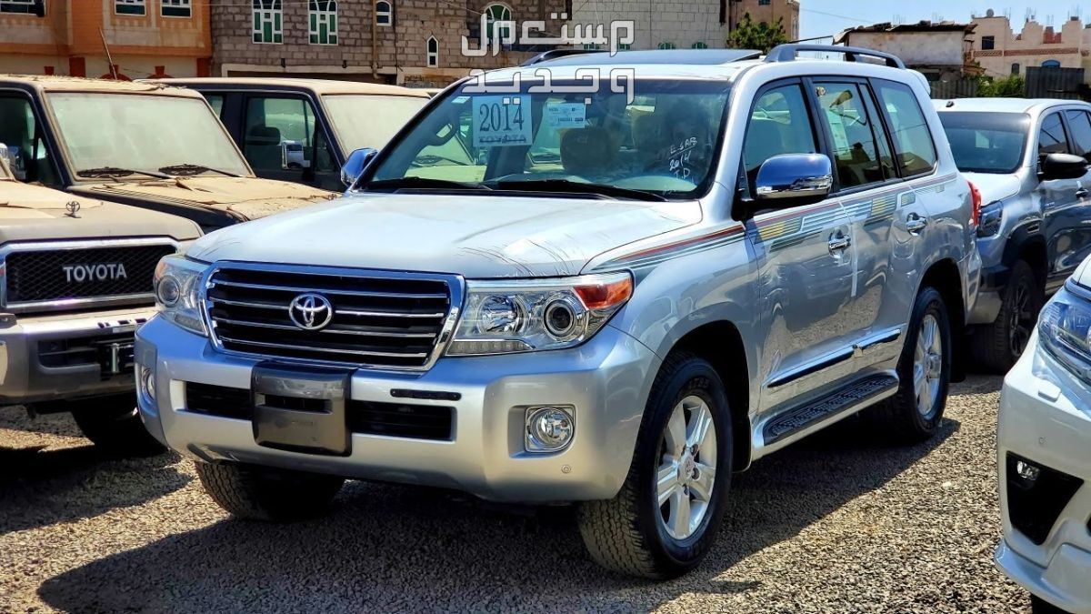 تويوتا 2014 كل ماتريد معرفته عائلية من مواصفات وصور واسعار في السودان سيارة تويوتا لاند كروزر Toyota ​LAND CRUISER 2014