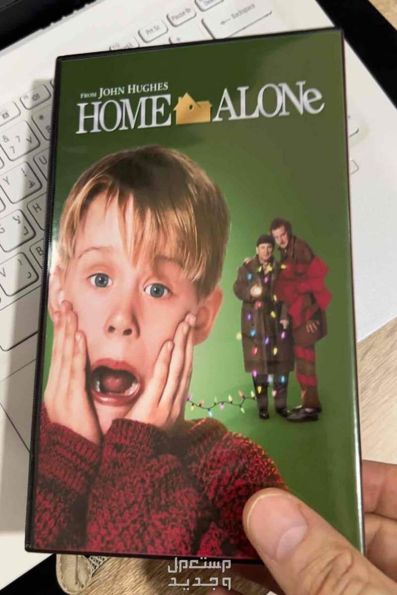 شريط فيديو (VHS) الفيلم الشهير HOME ALONE 1