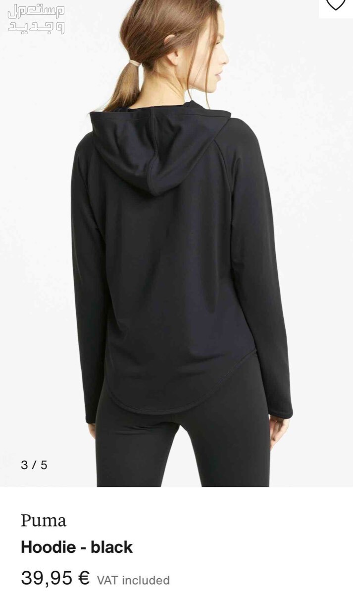 puma hoodie هودي بوما / توب رياضة / ملابس رياضة / sports wear  في قسم الدقي بسعر 1750 جنيه
