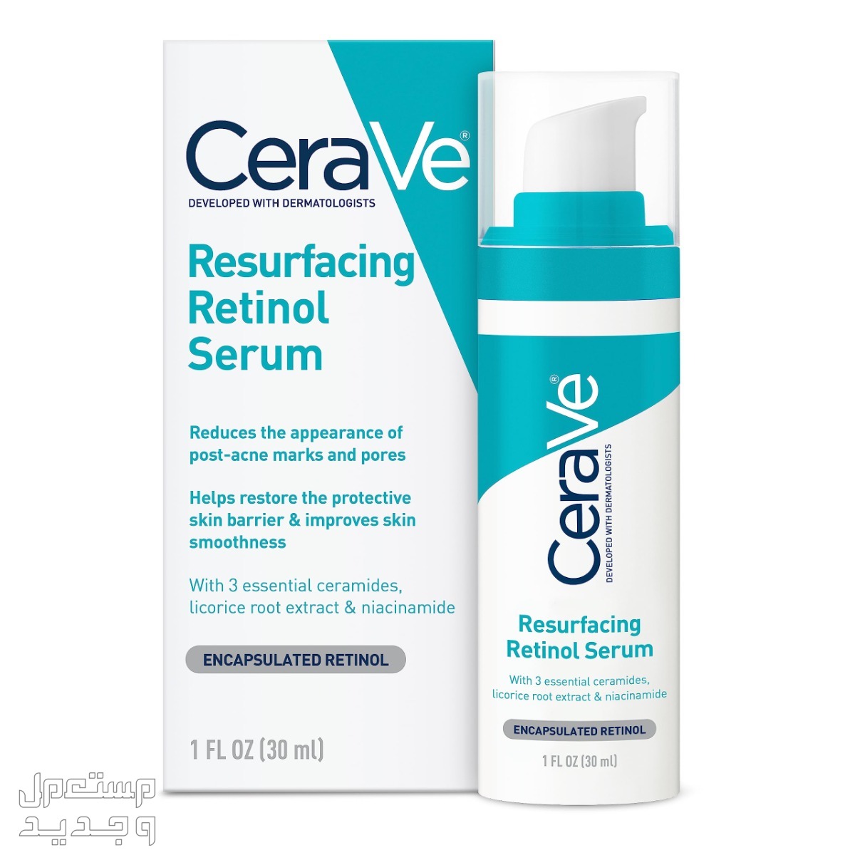 أفضل سيروم ليلي للعناية بالبشرة لعام 2023 سيروم ليلي من CeraVe Anti Aging Retinol Serum