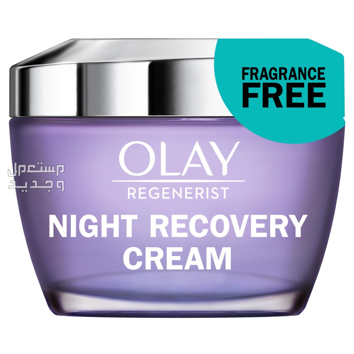 أفضل كريم ليلي للعناية بالبشرة لعام 2023 في الإمارات العربية المتحدة كريم ليلي من Olay Regenerist Night Recovery Cream Face Moisturizer