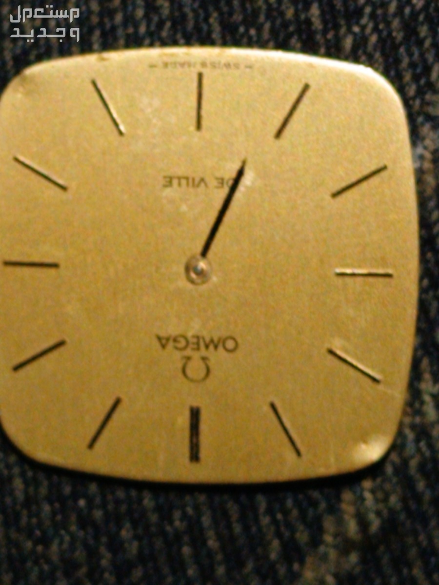 ساعة اوميجا سويسرى
