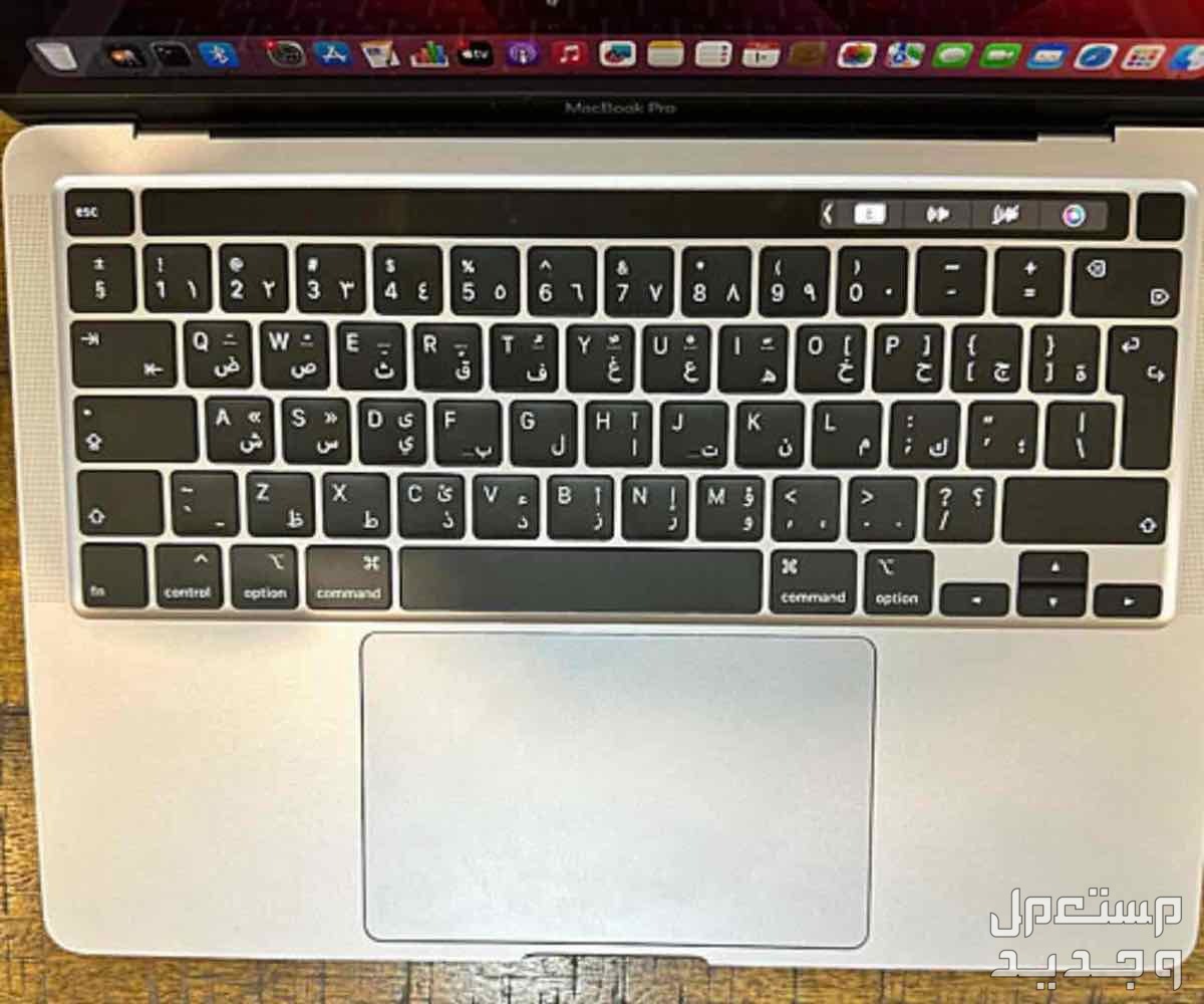 MacBook Pro - ماك بوك برو للبيع