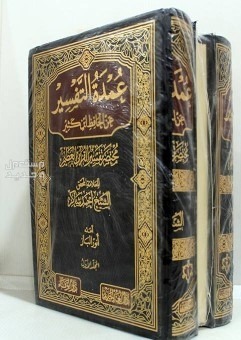 كتب اسلامية قيمة جدا طباعه ممتازة
