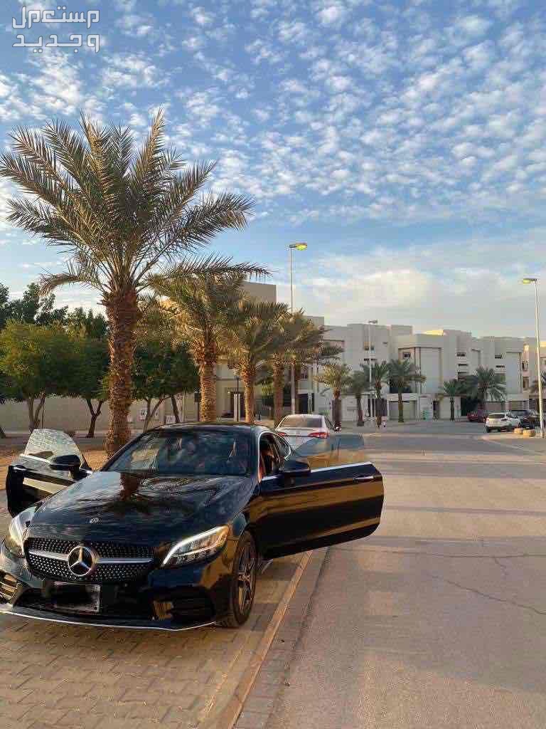مرسيدس بنز C-Class 2020 في الرياض بسعر 160 ألف ريال سعودي