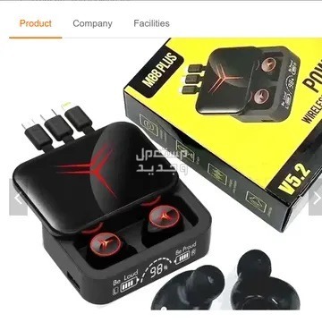 Earbuds M88 Plus