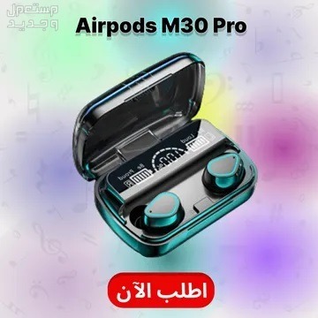 Air Pods M30 Pro